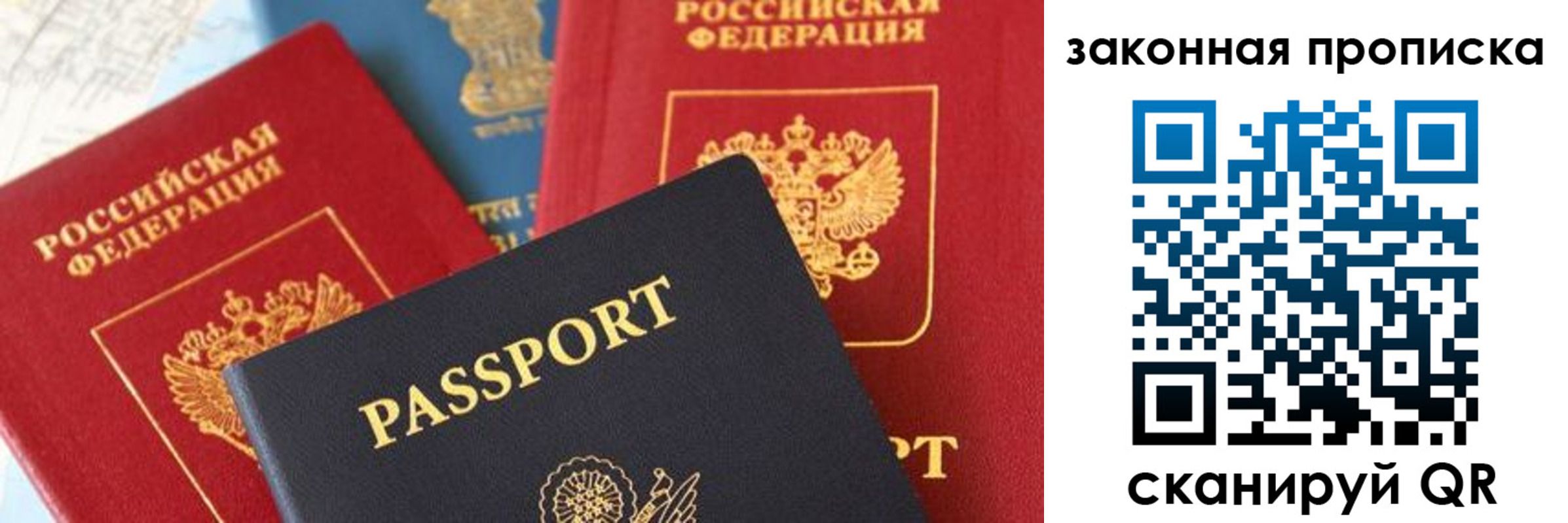 прописка для кредита в Нижней Салде