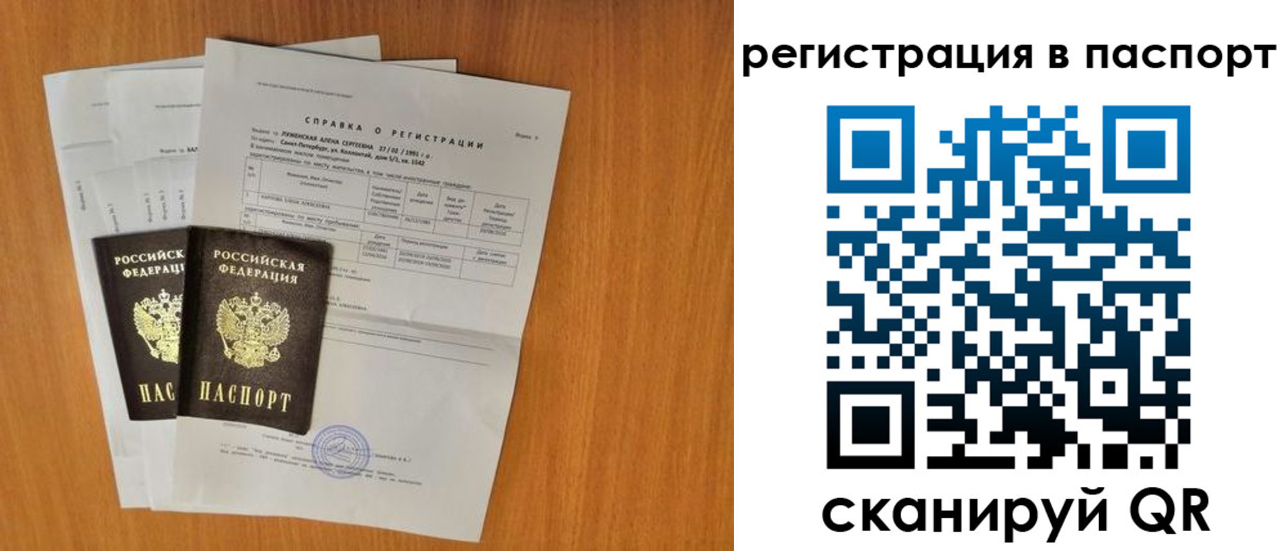где прописаться в Нижней Салде