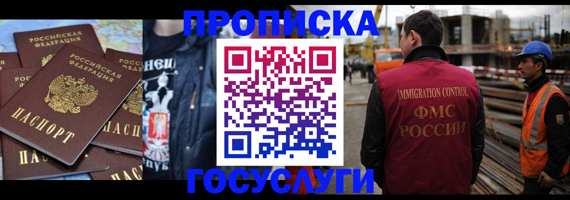 прописка от собственника в Нижней Салде