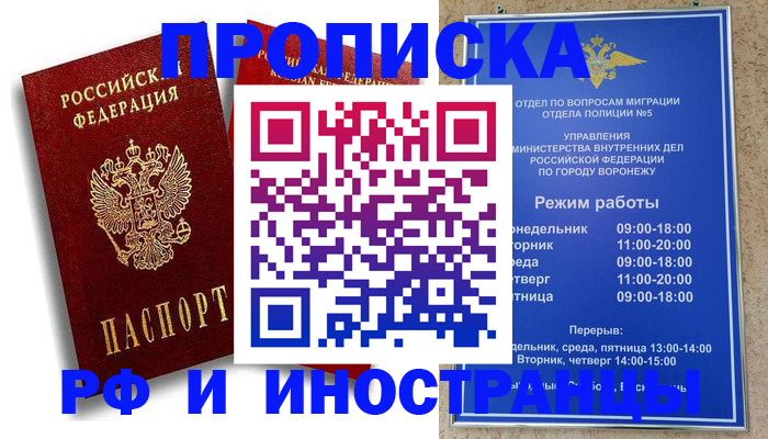 пропишу в квартире в Нижней Салде